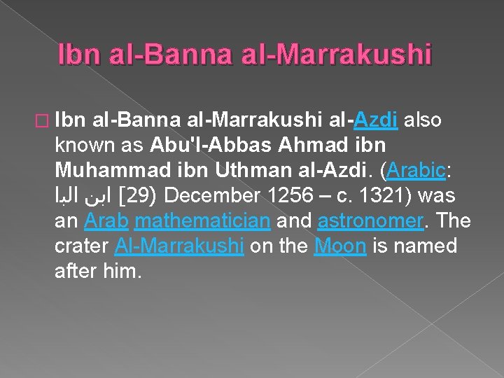 Ibn al-Banna al-Marrakushi � Ibn al-Banna al-Marrakushi al-Azdi also known as Abu'l-Abbas Ahmad ibn