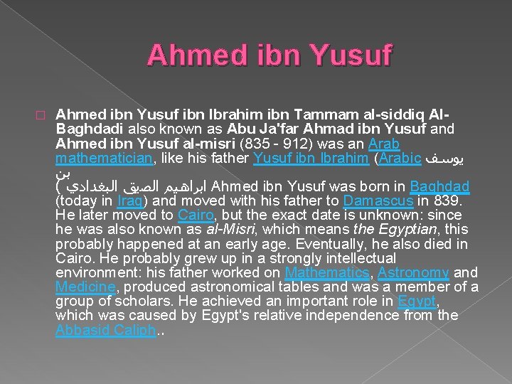 Ahmed ibn Yusuf � Ahmed ibn Yusuf ibn Ibrahim ibn Tammam al-siddiq Al. Baghdadi