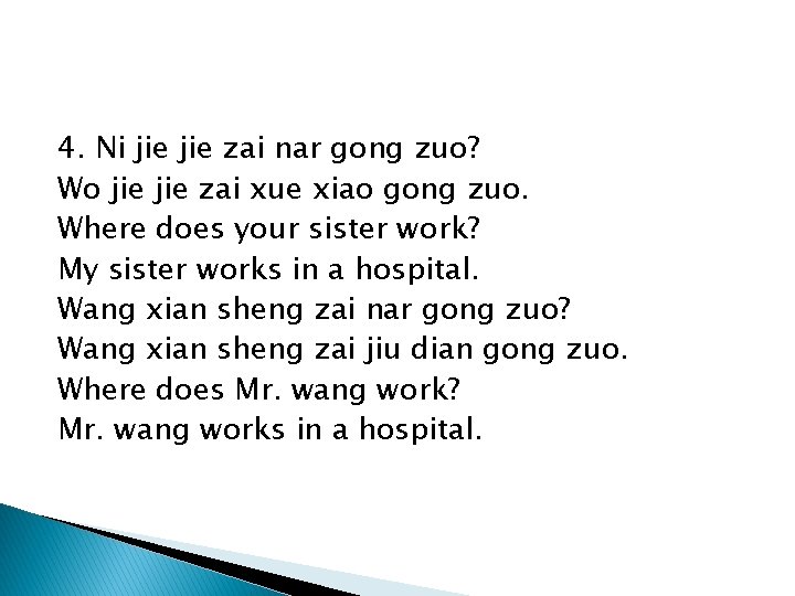 4. Ni jie zai nar gong zuo? Wo jie zai xue xiao gong zuo.