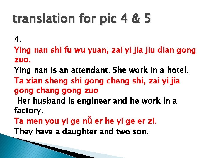 translation for pic 4 & 5 4. Ying nan shi fu wu yuan, zai