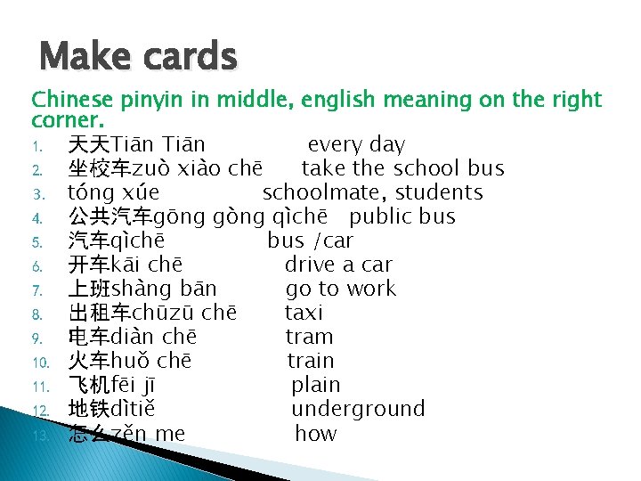 Make cards Chinese pinyin in middle, english meaning on the right corner. 1. 天天Tiān