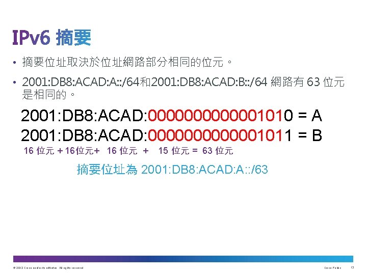  • 摘要位址取決於位址網路部分相同的位元。 • 2001: DB 8: ACAD: A: : /64和2001: DB 8: ACAD: