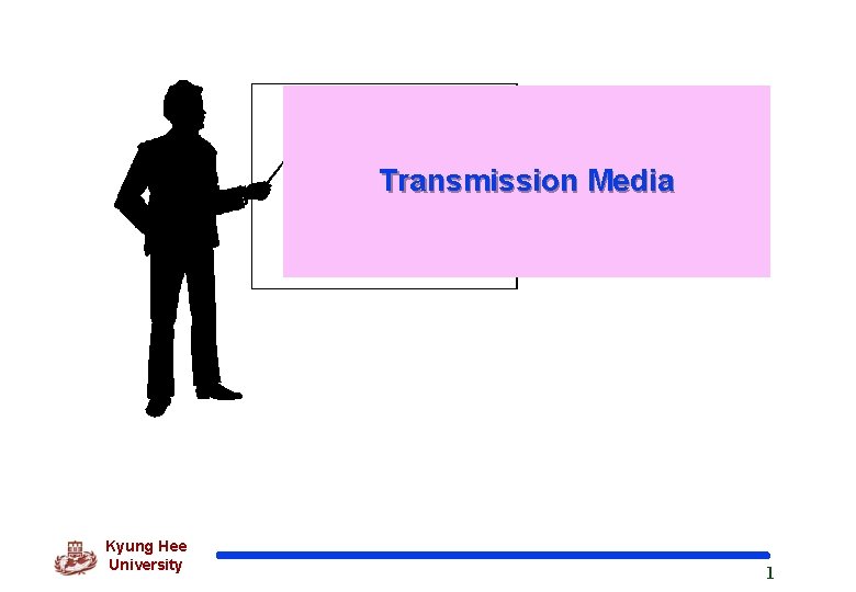 Transmission Media Kyung Hee University 1 