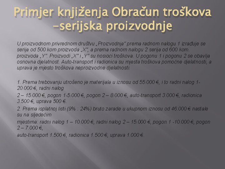 Primjer knjiženja Obračun troškova -serijska proizvodnje U proizvodnom privrednom društvu „Proizvodnja" prema radnom nalogu