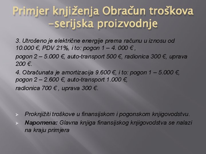 Primjer knjiženja Obračun troškova -serijska proizvodnje 3. Utrošeno je električne energije prema računu u