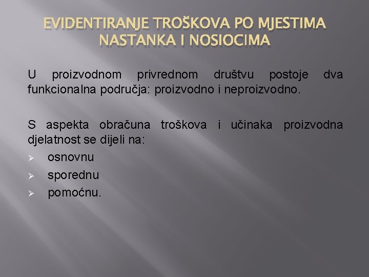 EVIDENTIRANJE TROŠKOVA PO MJESTIMA NASTANKA I NOSIOCIMA U proizvodnom privrednom društvu postoje funkcionalna područja: