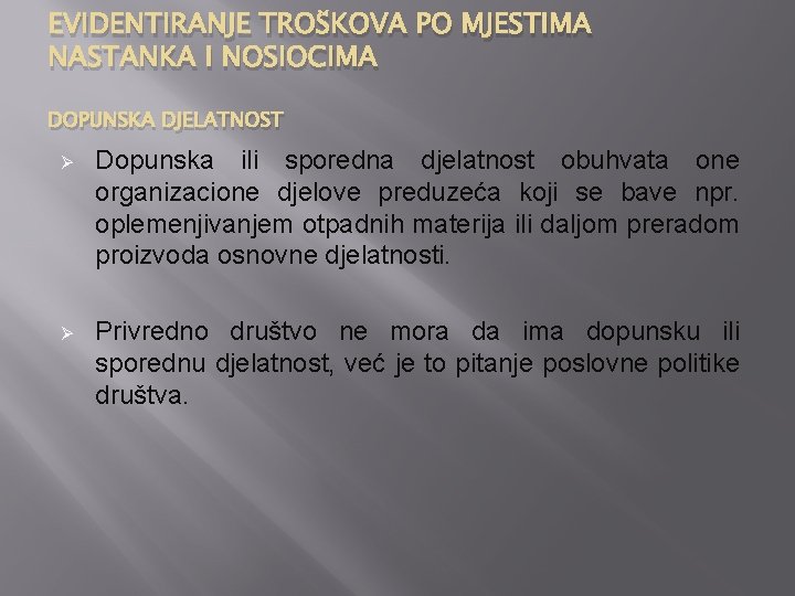 EVIDENTIRANJE TROŠKOVA PO MJESTIMA NASTANKA I NOSIOCIMA DOPUNSKA DJELATNOST Ø Dopunska ili sporedna djelatnost