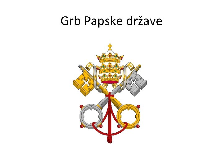 Grb Papske države 