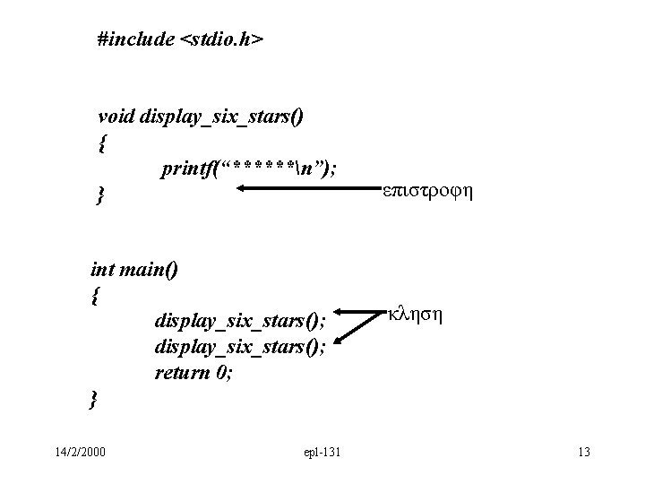 #include <stdio. h> void display_six_stars() { printf(“******n”); } int main() { display_six_stars(); return 0;