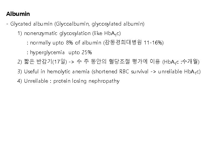 Albumin - Glycated albumin (Glycoalbumin, glycosylated albumin) 1) nonenzymatic glycosylation (like Hb. A 1