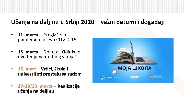 Učenja na daljinu u Srbiji 2020 – važni datumi i događaji • 11. marta