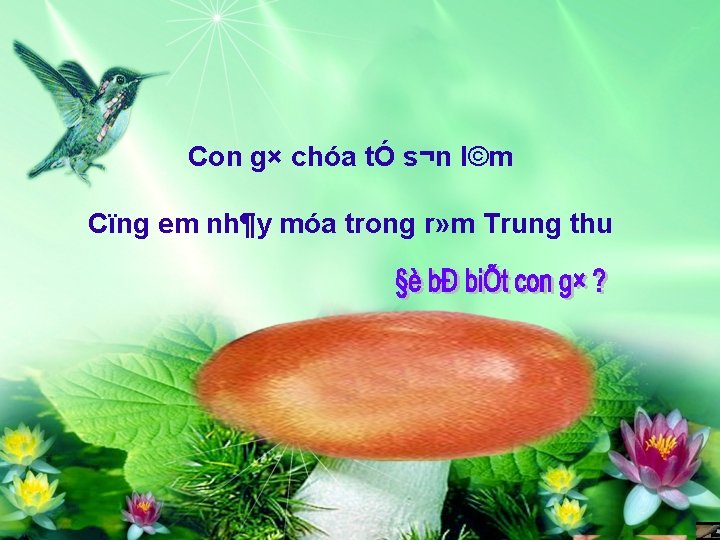 Con g× chóa tÓ s¬n l©m Cïng em nh¶y móa trong r» m Trung