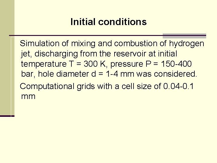 Initial conditions Simulation of mixing and combustion of hydrogen jet, discharging from the reservoir