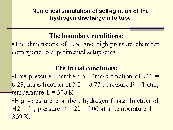 Numerical simulation of self-ignition of the hydrogen discharge into tube The boundary conditions: •