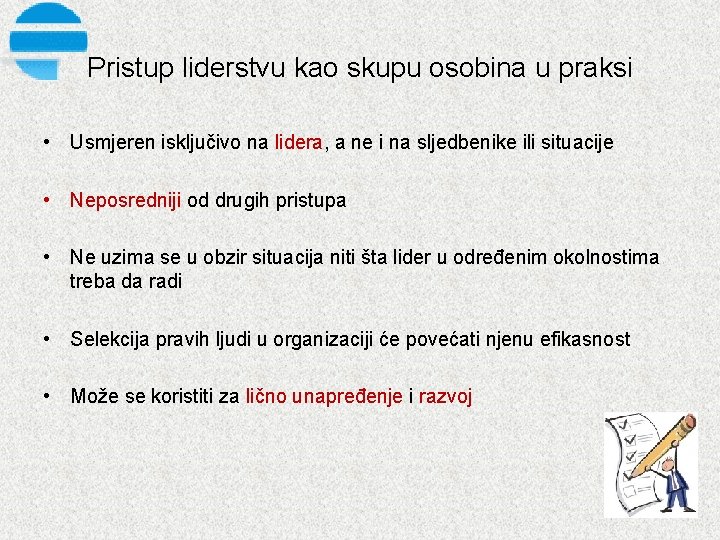 Pristup liderstvu kao skupu osobina u praksi • Usmjeren isključivo na lidera, a ne