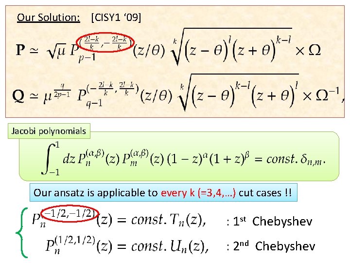 Our Solution: [CISY 1 ‘ 09] Jacobi polynomials Our ansatz is applicable to every