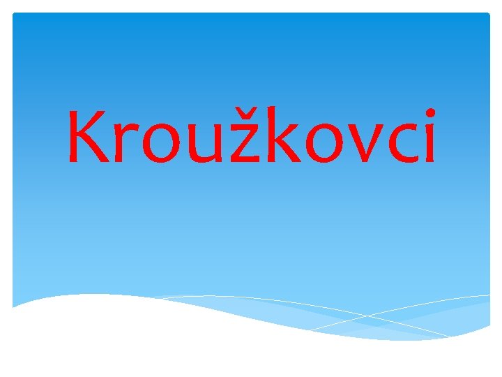 Kroužkovci 