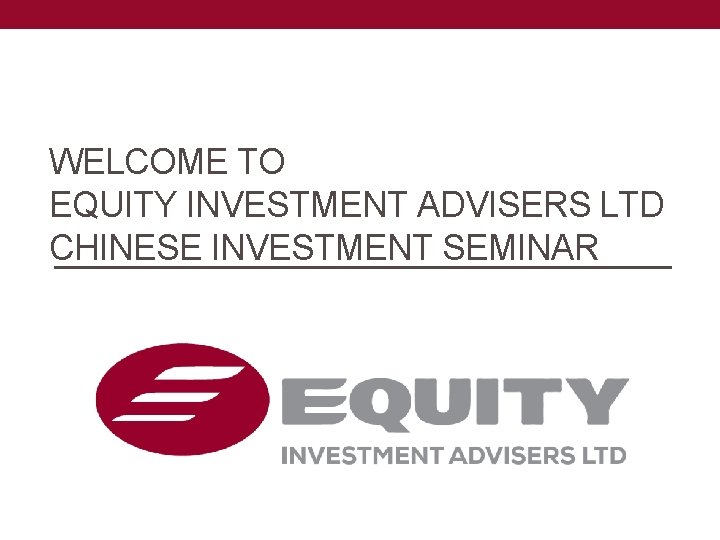 WELCOME TO EQUITY INVESTMENT ADVISERS LTD CHINESE INVESTMENT SEMINAR 