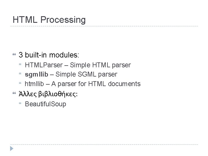 HTML Processing 3 built-in modules: HTMLParser – Simple HTML parser sgmllib – Simple SGML