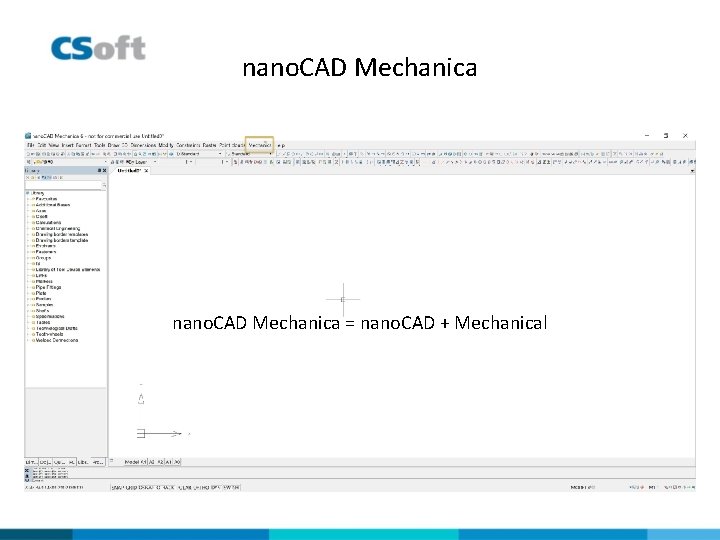 nano. CAD Mechanica = nano. CAD + Mechanical 