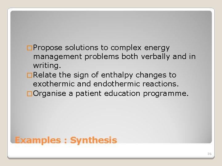 � Propose solutions to complex energy management problems both verbally and in writing. �