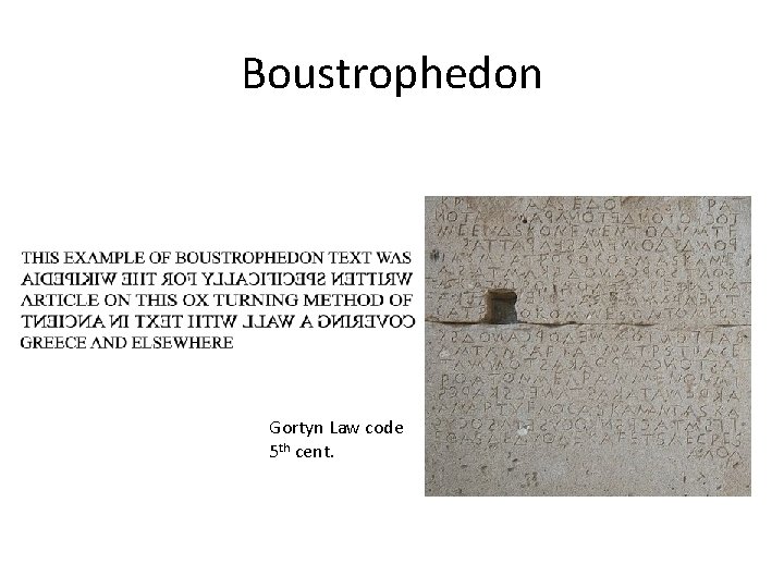 Boustrophedon Gortyn Law code 5 th cent. 