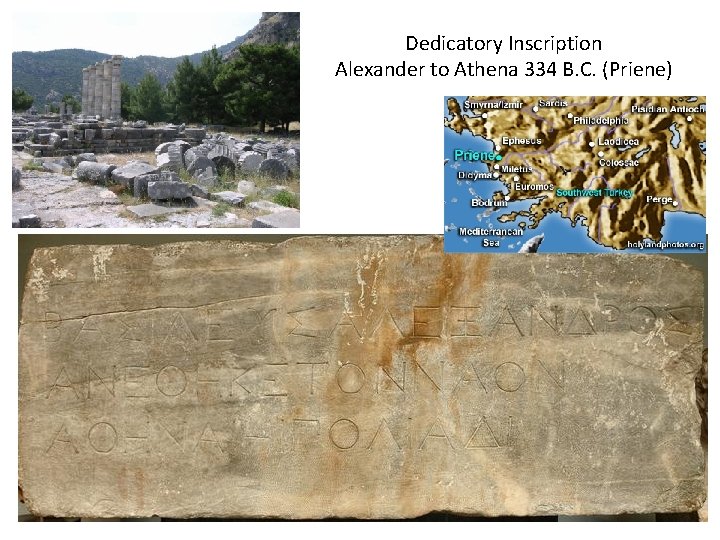 Dedicatory Inscription Alexander to Athena 334 B. C. (Priene) 