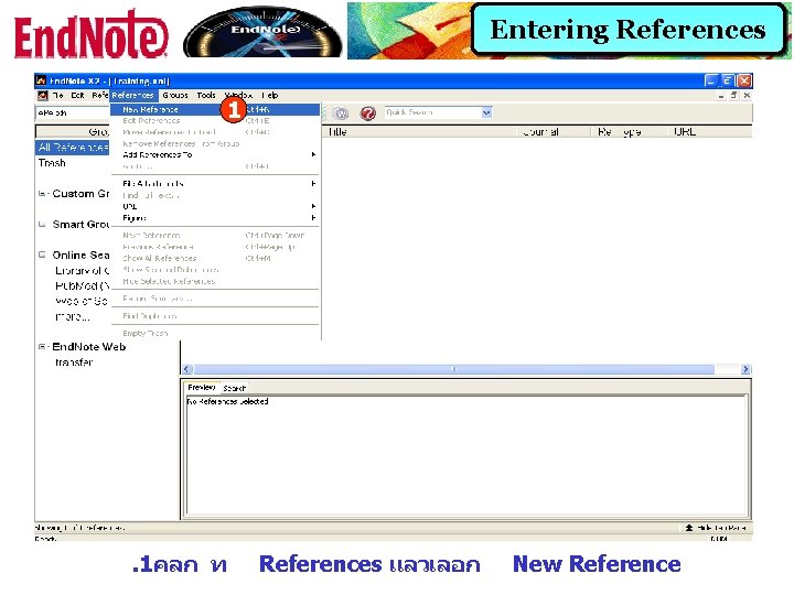 Entering References 1 . 1คลก ท References แลวเลอก New Reference 