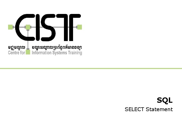 SQL SELECT Statement 