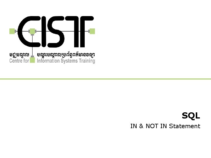 SQL IN & NOT IN Statement 