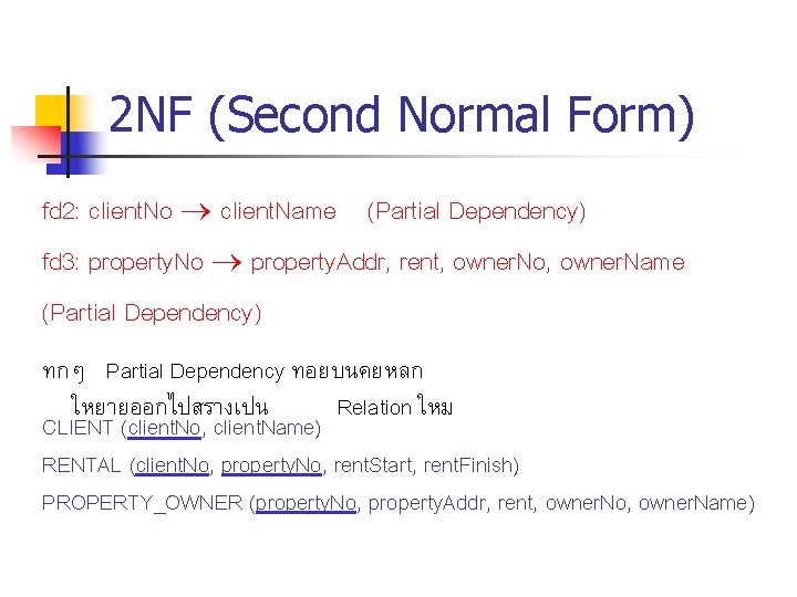 2 NF (Second Normal Form) fd 2: client. No client. Name (Partial Dependency) fd 2 NF (Second Normal Form) fd 2: client. No client. Name (Partial Dependency) fd