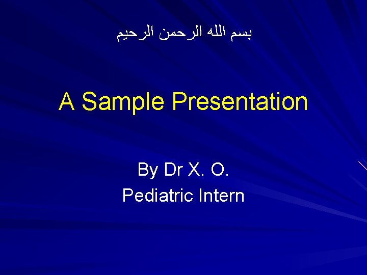  ﺑﺴﻢ ﺍﻟﻠﻪ ﺍﻟﺮﺣﻤﻦ ﺍﻟﺮﺣﻴﻢ A Sample Presentation By Dr X. O. Pediatric Intern