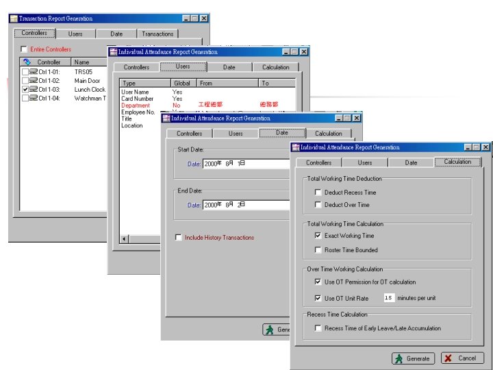 Individual Attendance Report Menu 