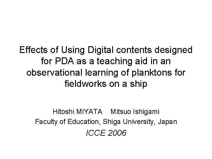 Effects of Using Digital contents designed for PDA as a teaching aid in an