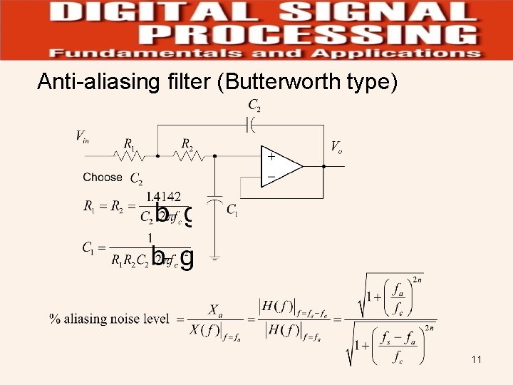 Anti-aliasing filter (Butterworth type) 11 
