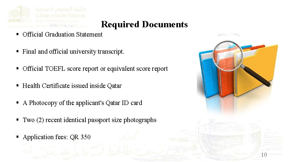 Required Documents § Official Graduation Statement § Final and official university transcript. § Official