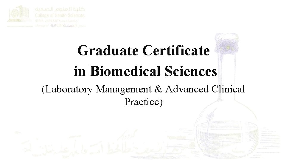 Graduate Certificate in Biomedical Sciences (Laboratory Management & Advanced Clinical Practice) 