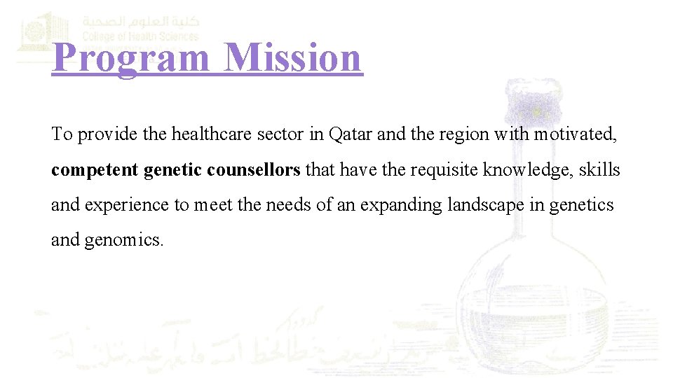 Program Mission To provide the healthcare sector in Qatar and the region with motivated,