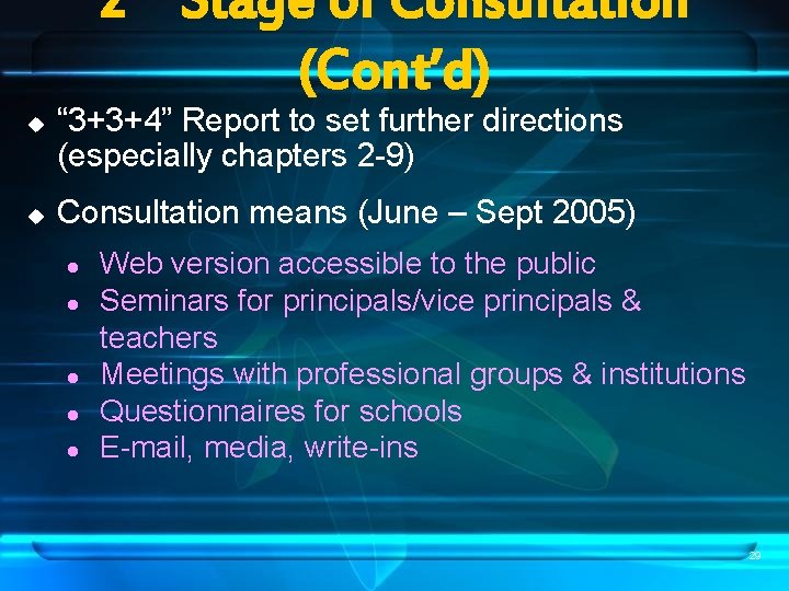 2 Stage of Consultation (Cont’d) u u “ 3+3+4” Report to set further directions