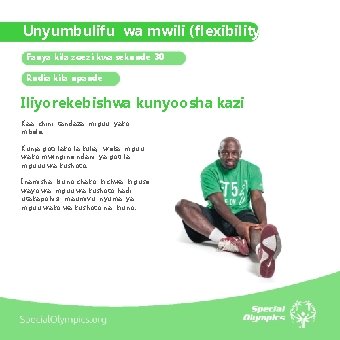 Unyumbulifu wa mwili (flexibility) Fanya kila zoezi kwa sekunde 30 Rudia kila upande Iliyorekebishwa