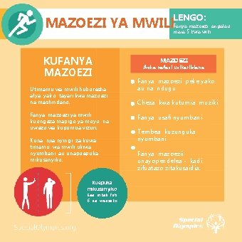 LENGO: MAZOEZI YA MWILI Fanya mazoezi angalau mara 5 kwa wiki KUFANYA MAZOEZI Utimamu