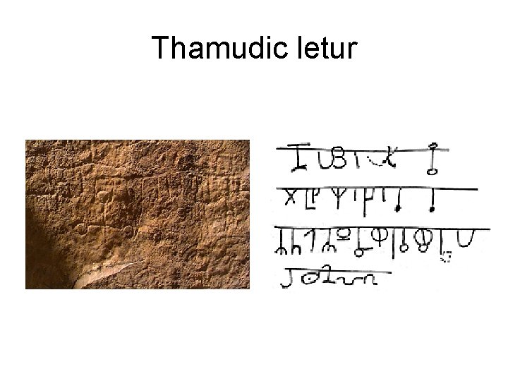 Thamudic letur 