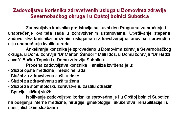 Zadovoljstvo korisnika zdravstvenih usluga u Domovima zdravlja Severnobačkog okruga i u Opštoj bolnici Subotica