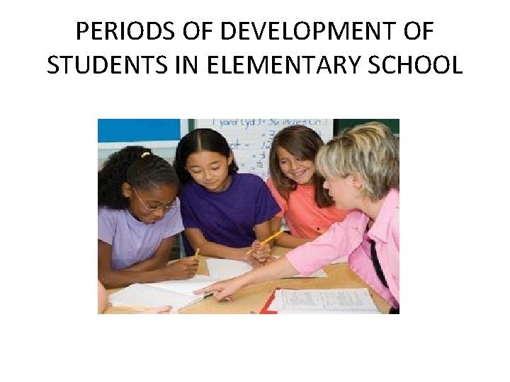 PERIODS OF DEVELOPMENT OF STUDENTS IN ELEMENTARY SCHOOL 