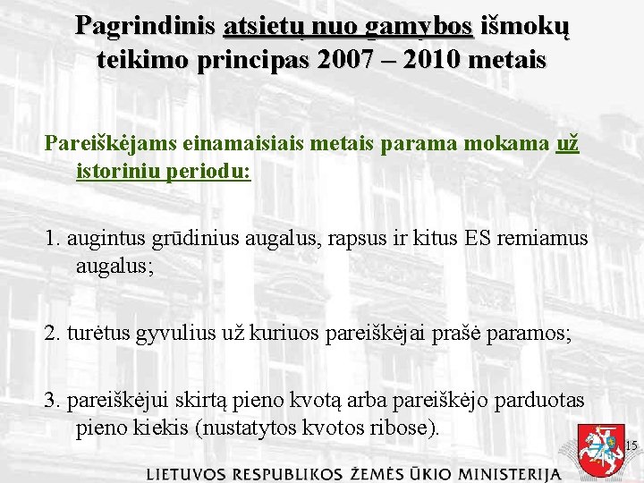 Pagrindinis atsietų nuo gamybos išmokų teikimo principas 2007 – 2010 metais Pareiškėjams einamaisiais metais