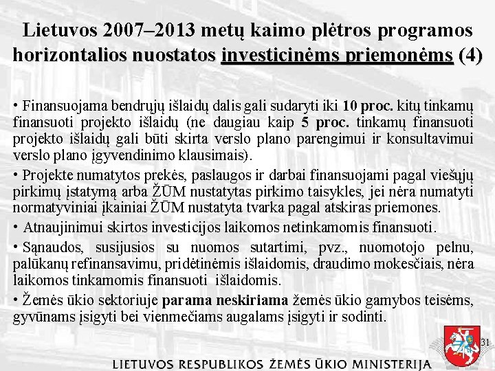 Lietuvos 2007– 2013 metų kaimo plėtros programos horizontalios nuostatos investicinėms priemonėms (4) • Finansuojama