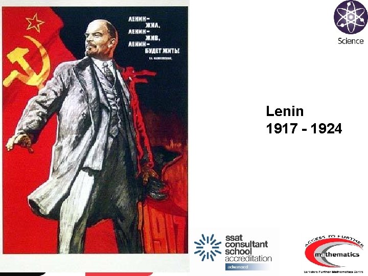 Lenin 1917 - 1924 