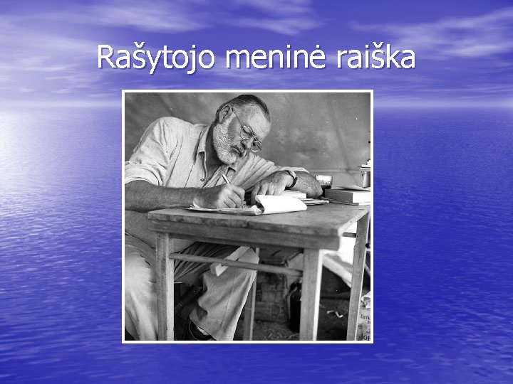 Rašytojo meninė raiška 