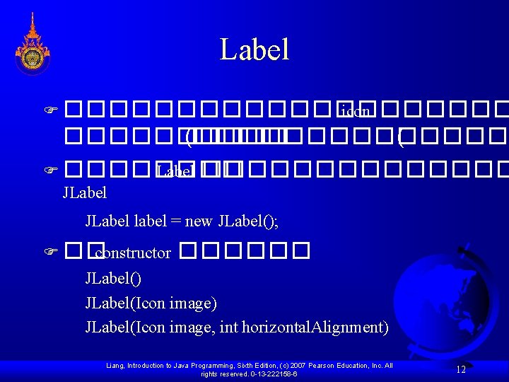 Label F ���������� icon ����� (������� ( F ���� Label ������� JLabel label =