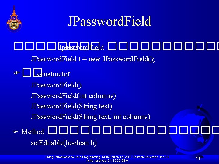 JPassword. Field ���� Jpassword. Field ������ JPassword. Field t = new JPassword. Field(); F